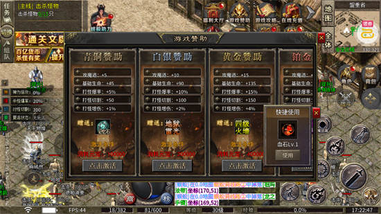 战神烈歌百亿爆充三职业 战神烈歌百亿爆充三职业