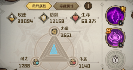 奥丘树海之下正版