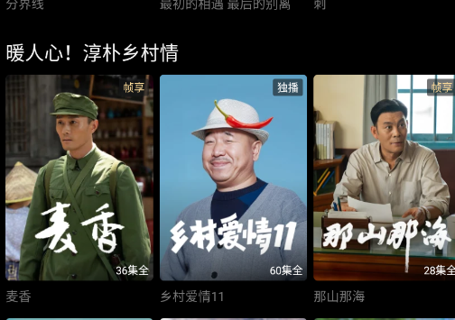 优酷视频app最新版本 优酷视频app最新版本