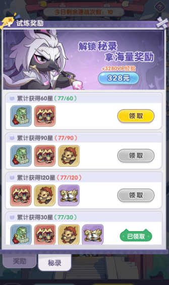 部落大亨最新版 部落大亨最新版