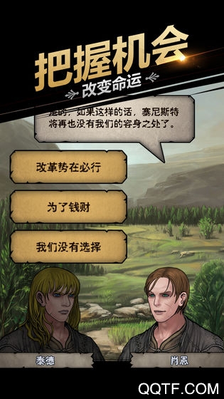 诸神皇冠百年骑士团官方版3