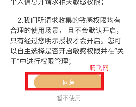 联想智能存储app手机版 联想智能存储app手机版
