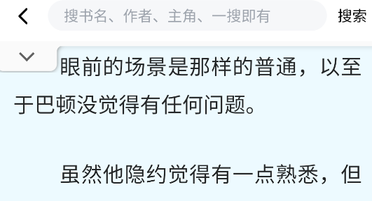 新笔趣阁app官方版 新笔趣阁app官方版