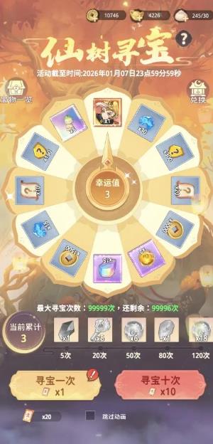 九州幻姬手游最新版 九州幻姬手游最新版