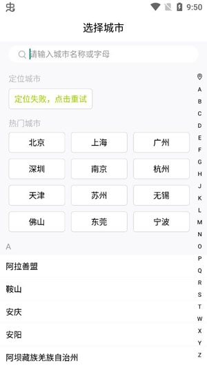本来生活APP2021最新版 本来生活APP2021最新版