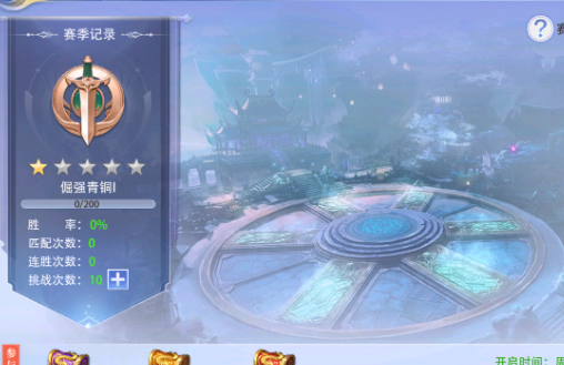 侠者风华录游戏官方版