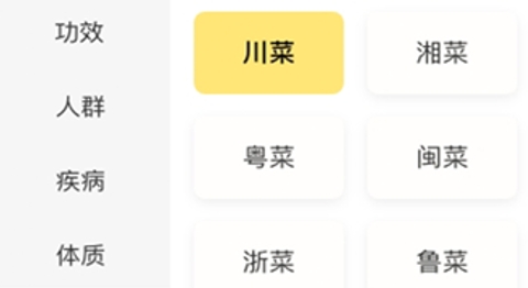 厨艺达人app官方版 厨艺达人app官方版