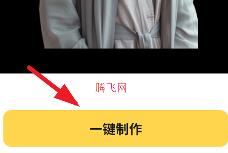 金曲天天唱app正版