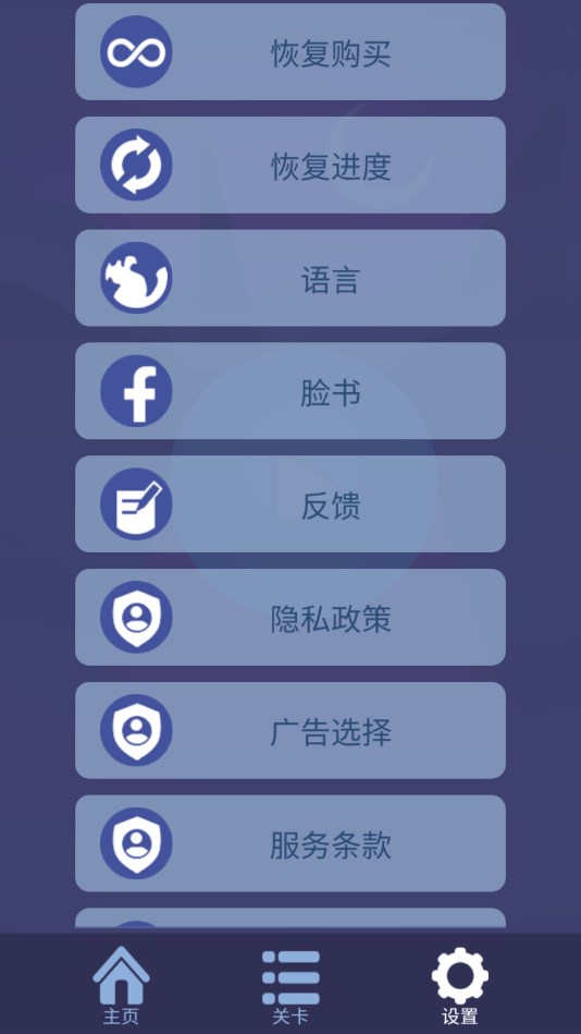 滚动的天空RSE饭制版本3