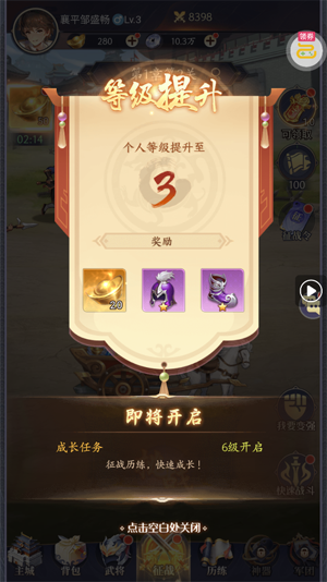 微微三国0.1折每日6480 微微三国0.1折每日6480