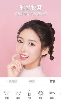 B612咔叽 B612咔叽