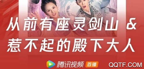 腾讯视频极速版ios官方版 腾讯视频极速版ios官方版