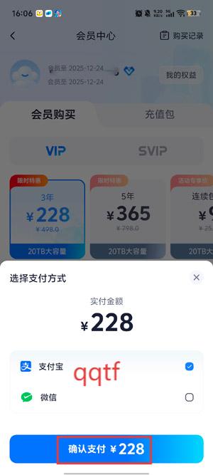 123云盘官方下载最新 123云盘官方下载最新