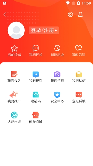 甘肃日报电子版客户端(新甘肃)