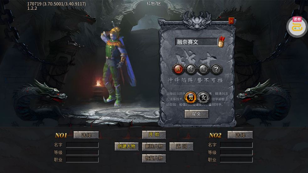 出击吧师兄合击648红包版0