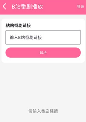 小喵播放器app手机版(小喵Player)