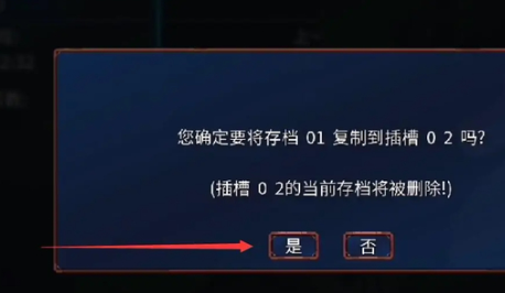 重生细胞手游腾讯版 重生细胞手游腾讯版