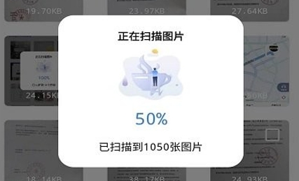 唯数据恢复管家新app官方版 唯数据恢复管家新app官方版