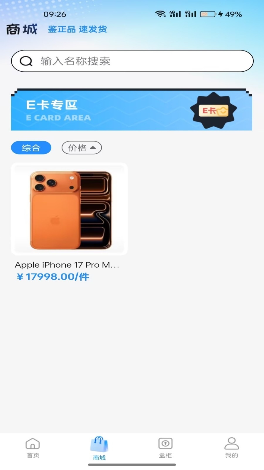 潮盒锦鲤社app最新版0
