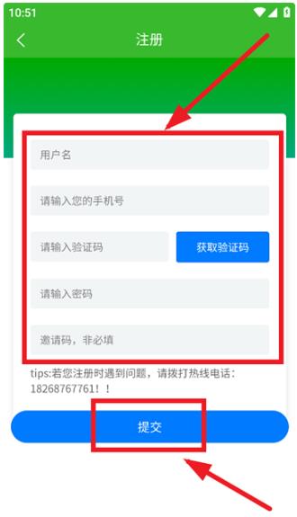环保小智安卓版 环保小智安卓版