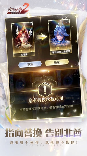 最后的勇者最新版本 最后的勇者最新版本