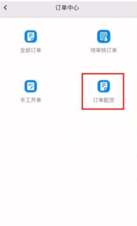 JustErp最新版 JustErp最新版