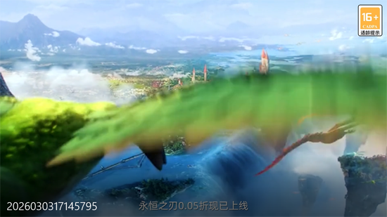 永恒之刃0.05享五百万钻 永恒之刃0.05享五百万钻