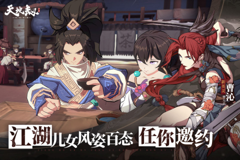 天地劫幽城再临手游最新版0