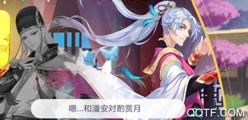 完美女皇最新IOS版 完美女皇最新IOS版