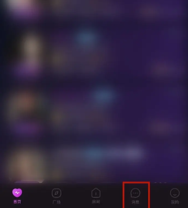心悦心app手机版 心悦心app手机版
