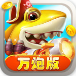 捕鱼炸翻天吴孟达礼包版