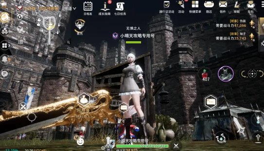 零度曙光手游最新版
