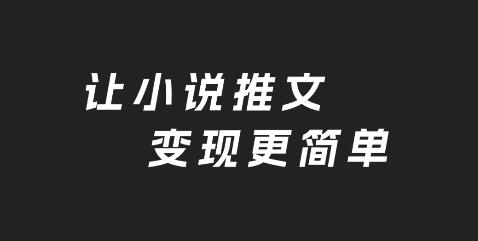 智影推文APP最新版 智影推文APP最新版