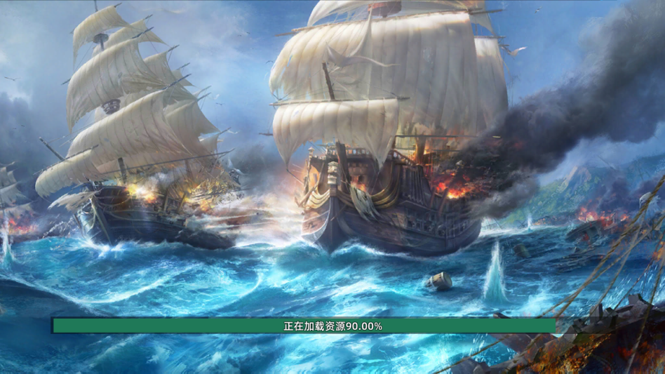 深海星辰手游官方版0