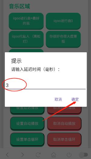 iQOO进行曲语音盒app最新版