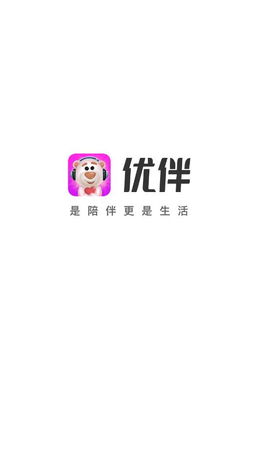 优伴交友app最新版0