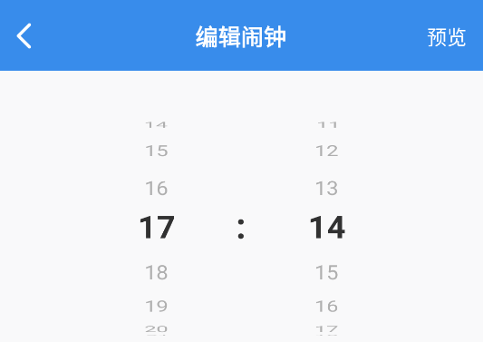 自律使命闹钟app官方版 自律使命闹钟app官方版
