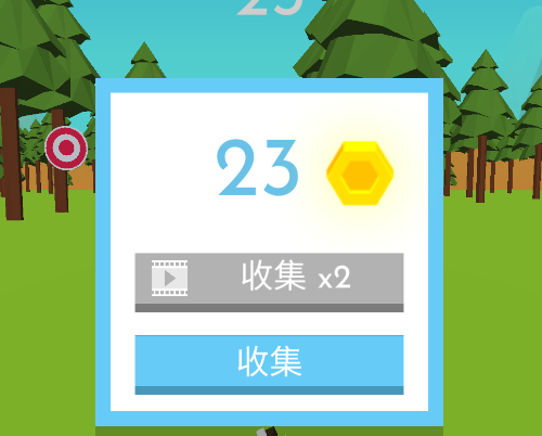 会飞的箭游戏手机版 会飞的箭游戏手机版
