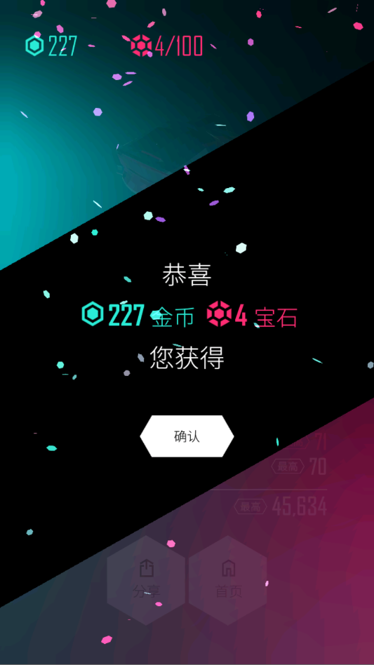 电音超跑游戏内购版0