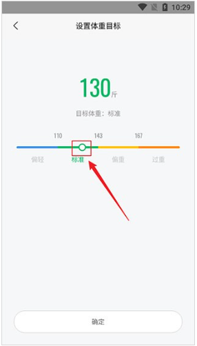 小米运动健康3.35.3版本