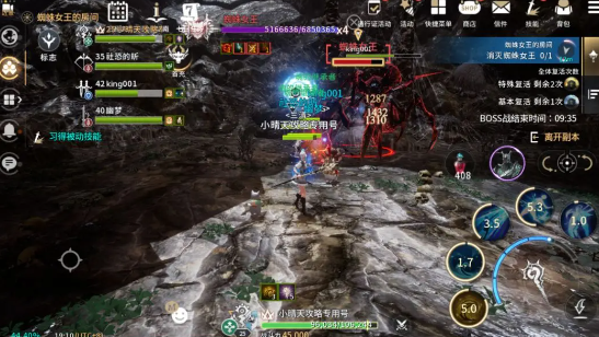 零度曙光手游最新版