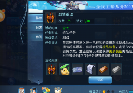 倩女幽魂网易版手游 倩女幽魂网易版手游