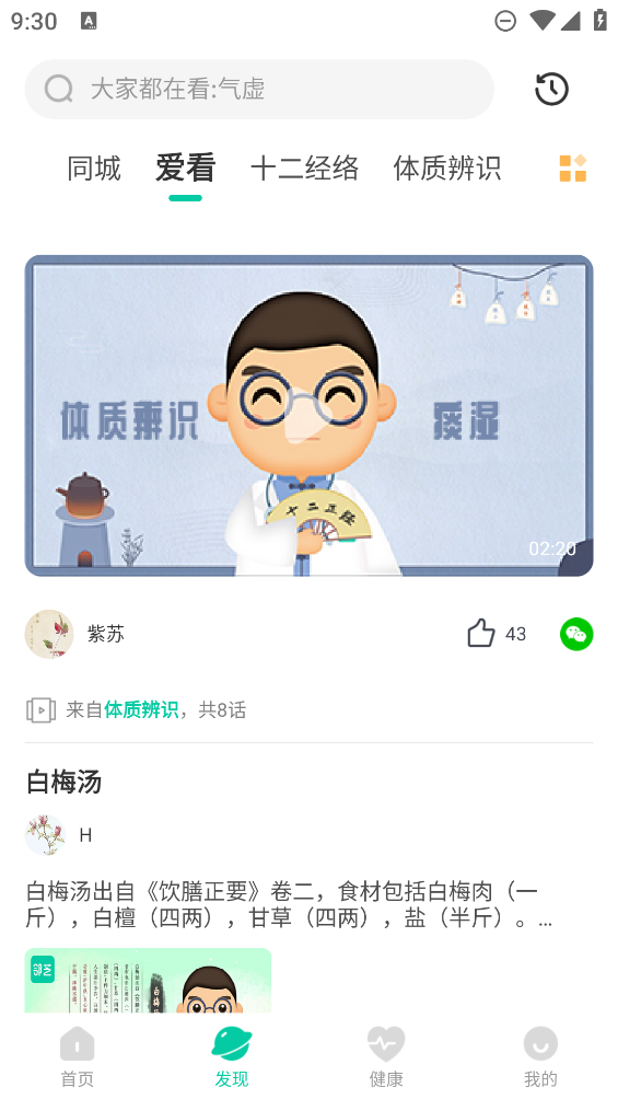 邻芝app2