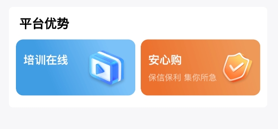 精侍陪护app最新版 精侍陪护app最新版
