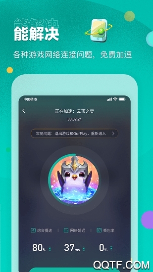 ourplaylol公测版1