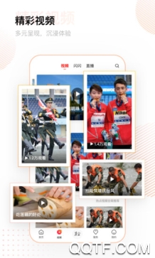 汇治理学生健康管理平台