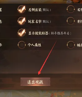 决战平安京腾讯版手游 决战平安京腾讯版手游