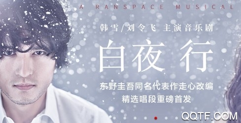 网易云免费听歌qmd破解版