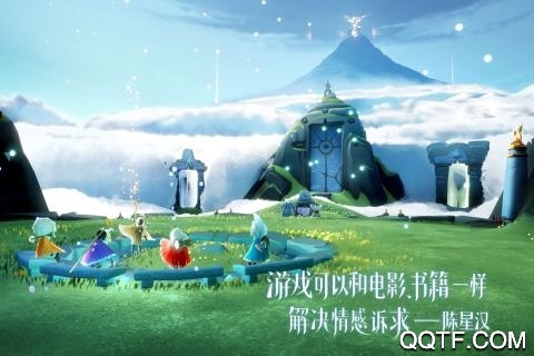 光遇bilibili版2