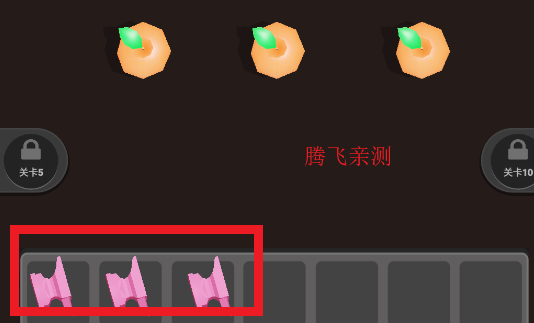 眼力来找茬游戏安卓版 眼力来找茬游戏安卓版